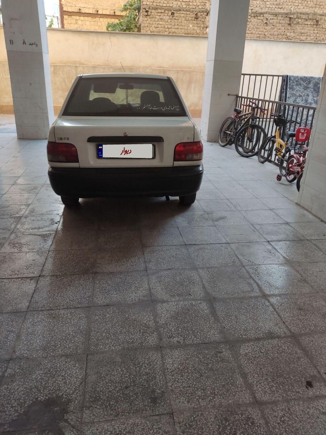پراید 131 SL - 1391