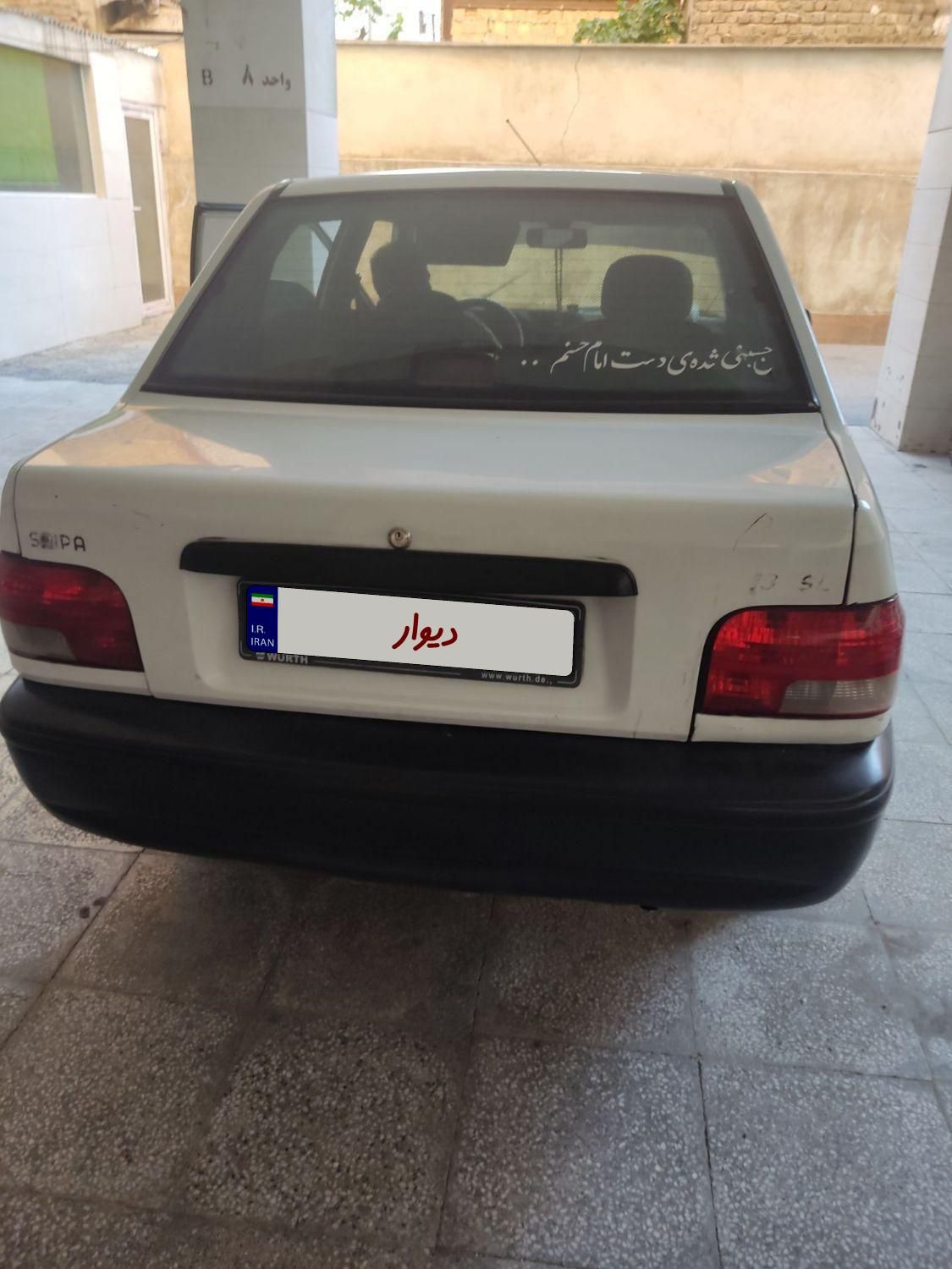 پراید 131 SL - 1391