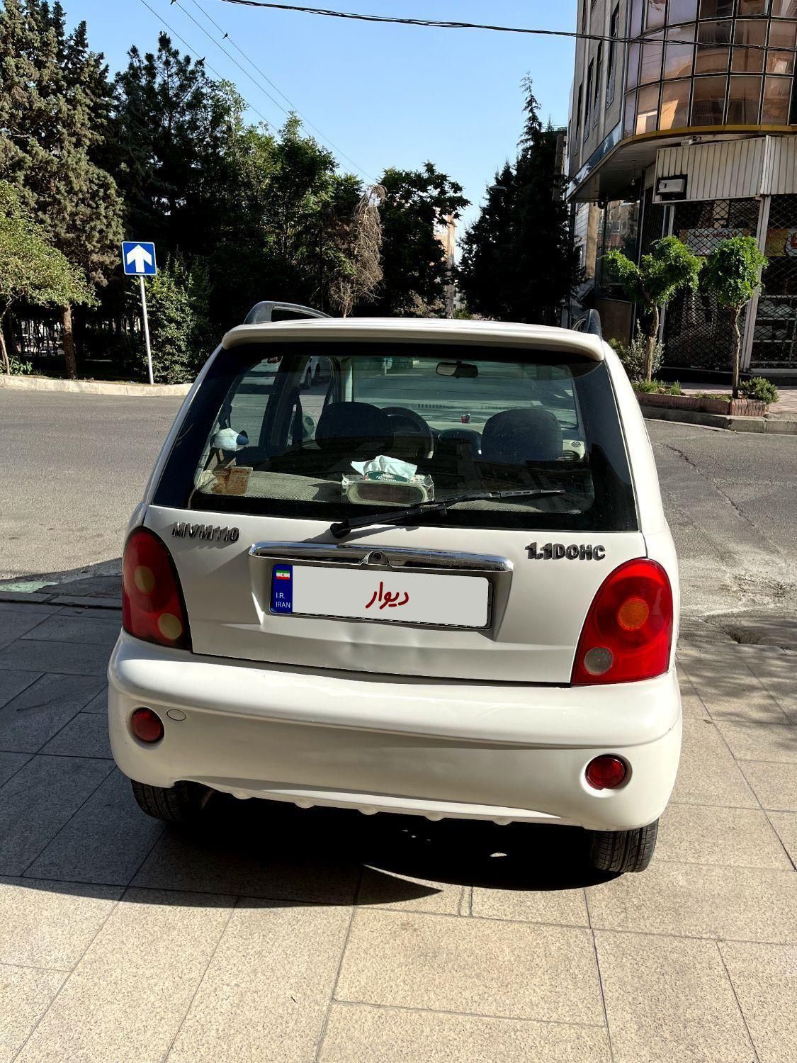 ام وی ام 110 چهار سیلندر دنده ای - 2014