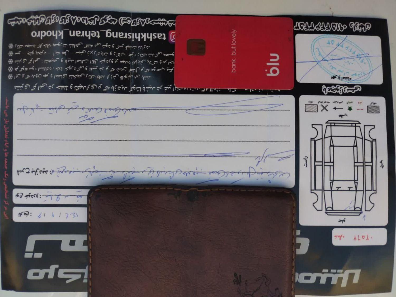 تیبا 2 EX رینگ آلومینیومی - 1399