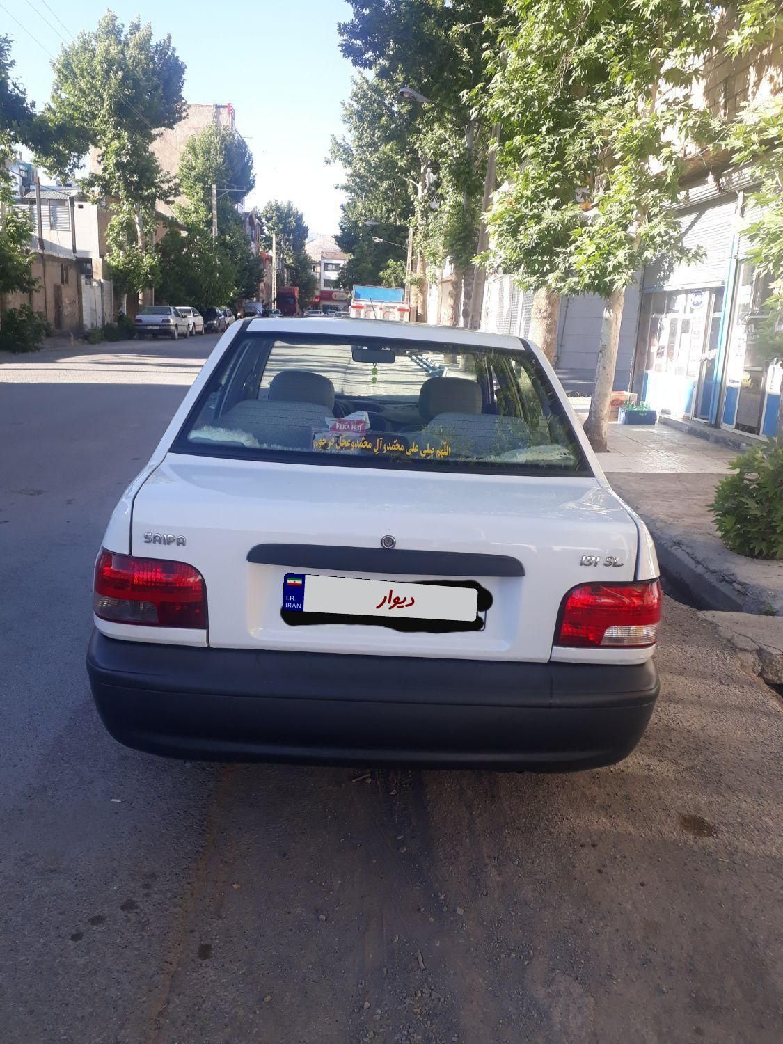 پراید 131 SL - 1390