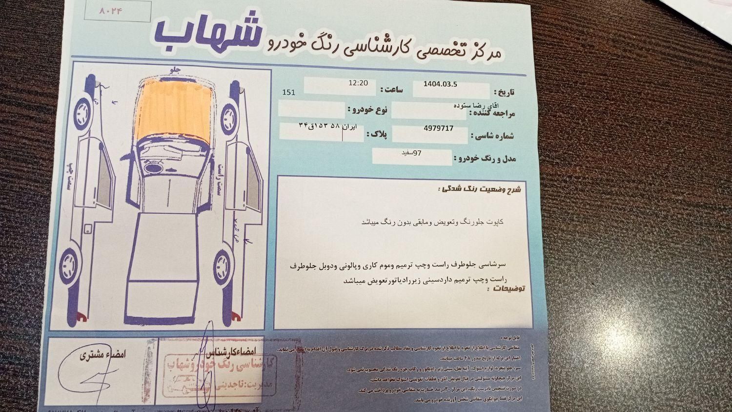 پراید 151 پلاس - 1399