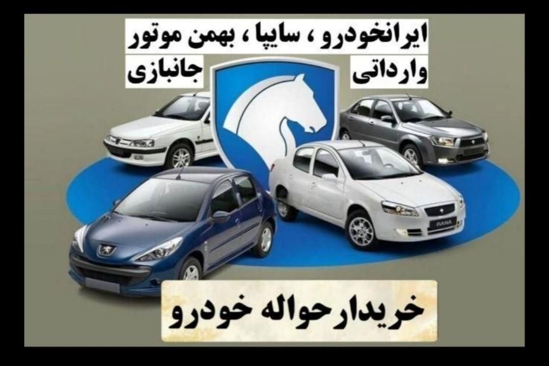 خودرو پراید، 111 آگهی ann_18446452