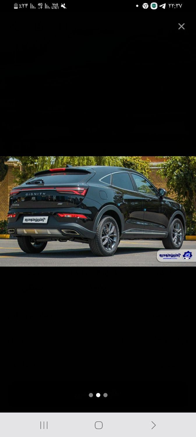 دیگنیتی پرایم - - 2025