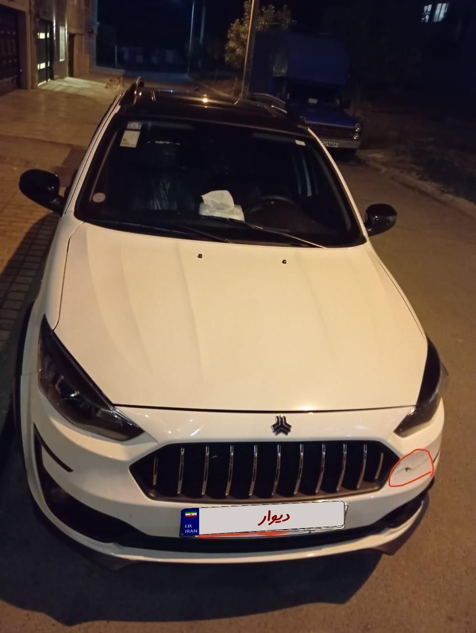 اطلس G دنده ای - 1403