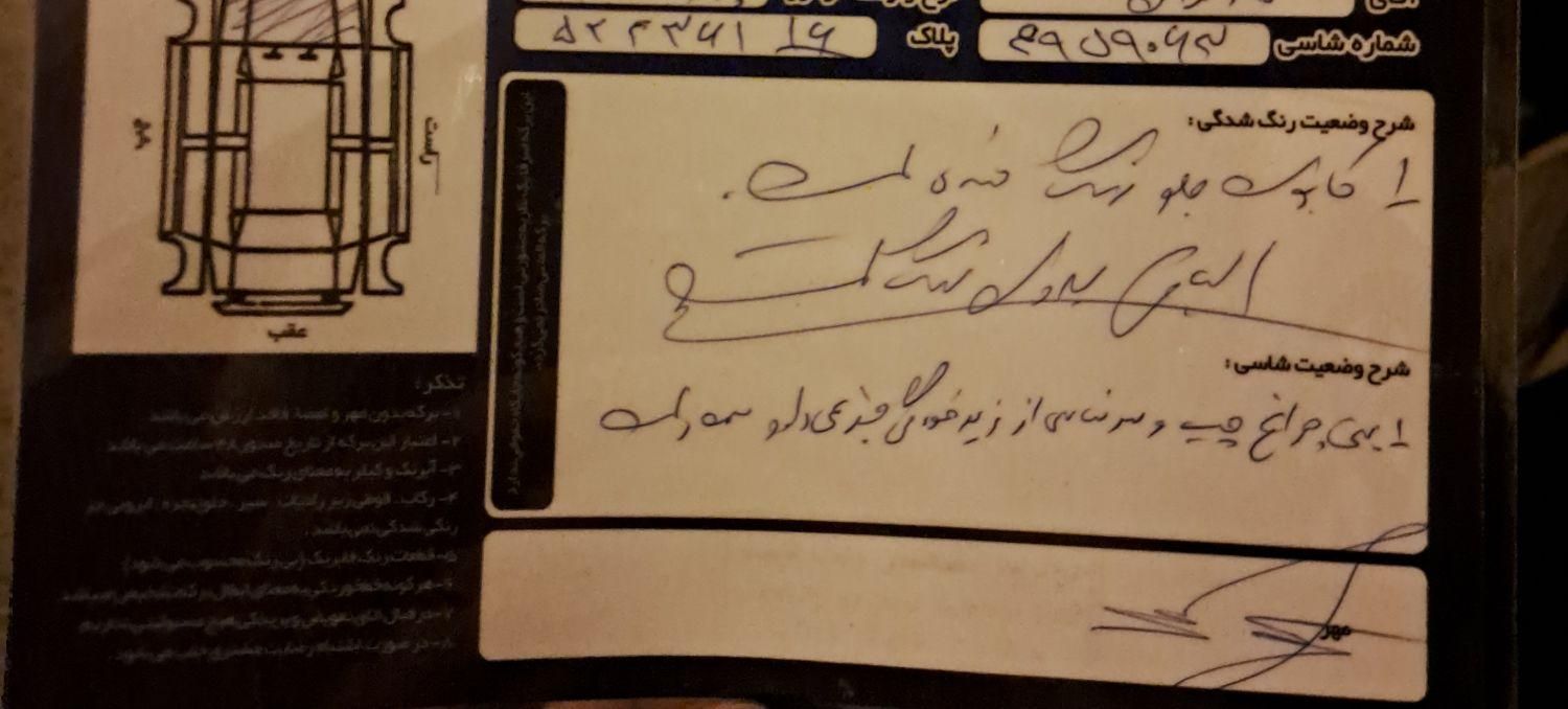 پراید 151 SE - 1395