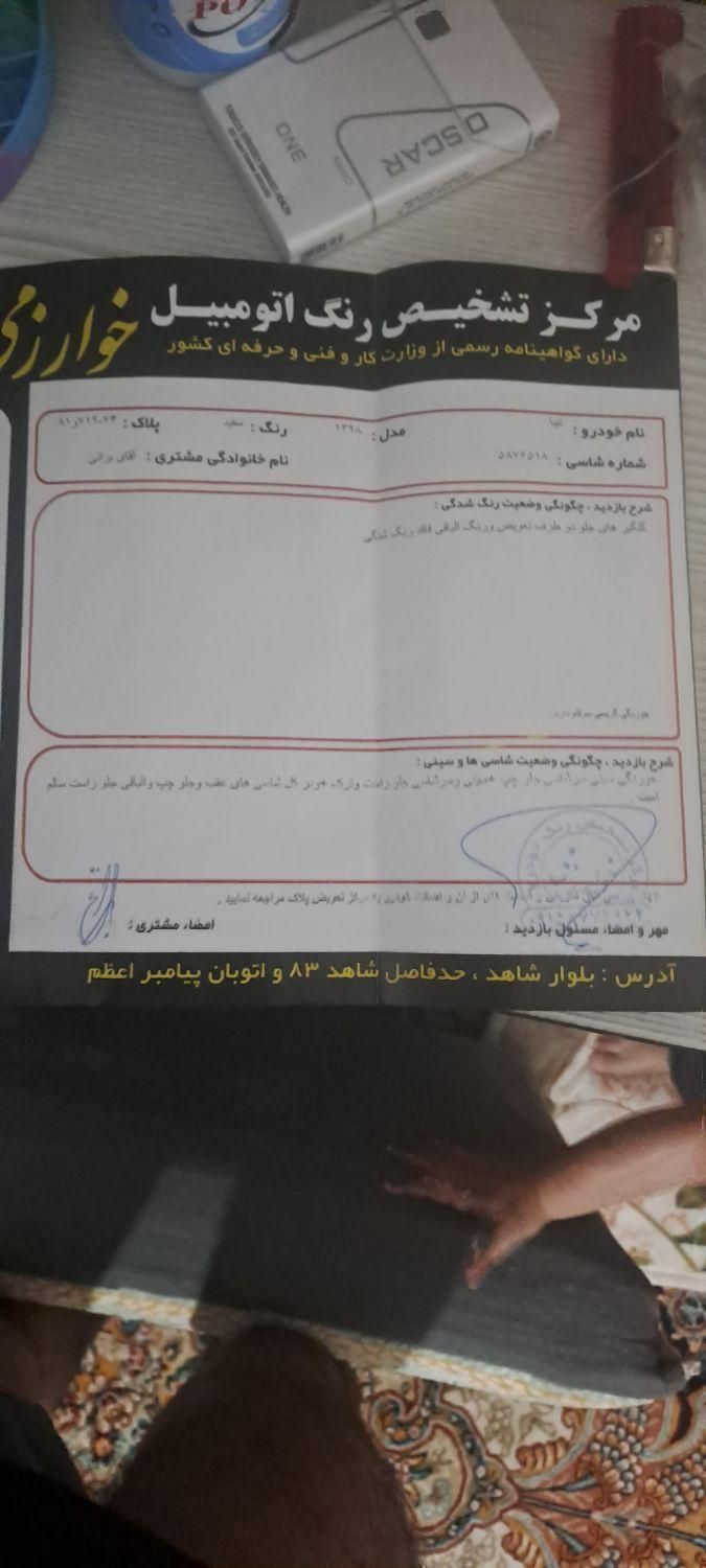 خودرو تیبا، صندوق دار آگهی ann_18447867