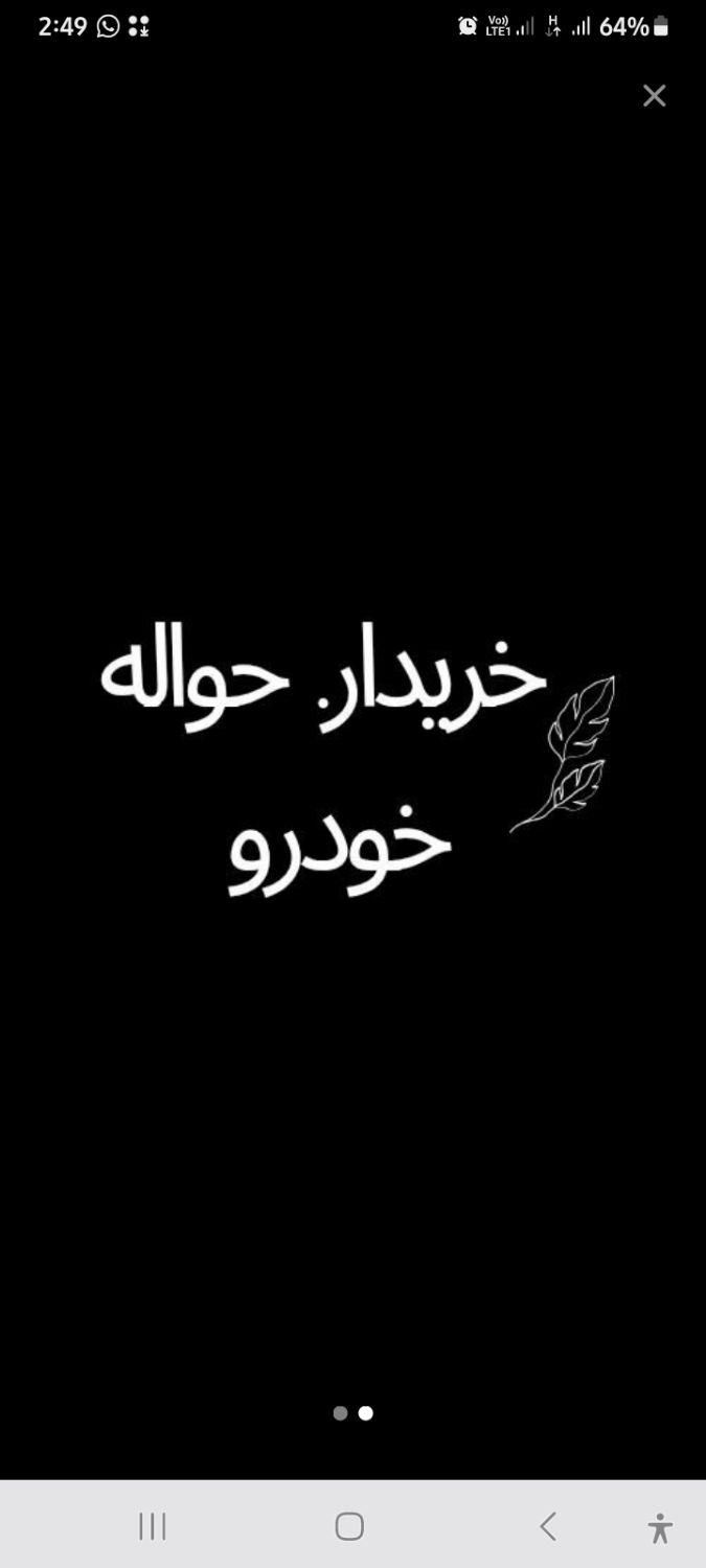 خودرو کوییک، R آگهی ann_18448135