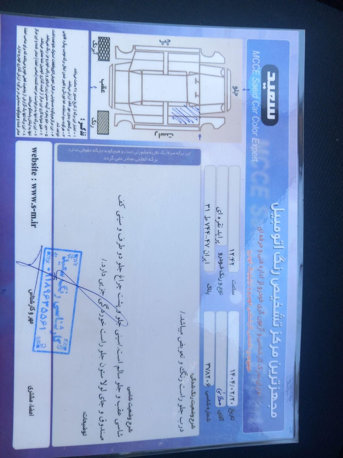 پراید صبا بنزینی - 1388