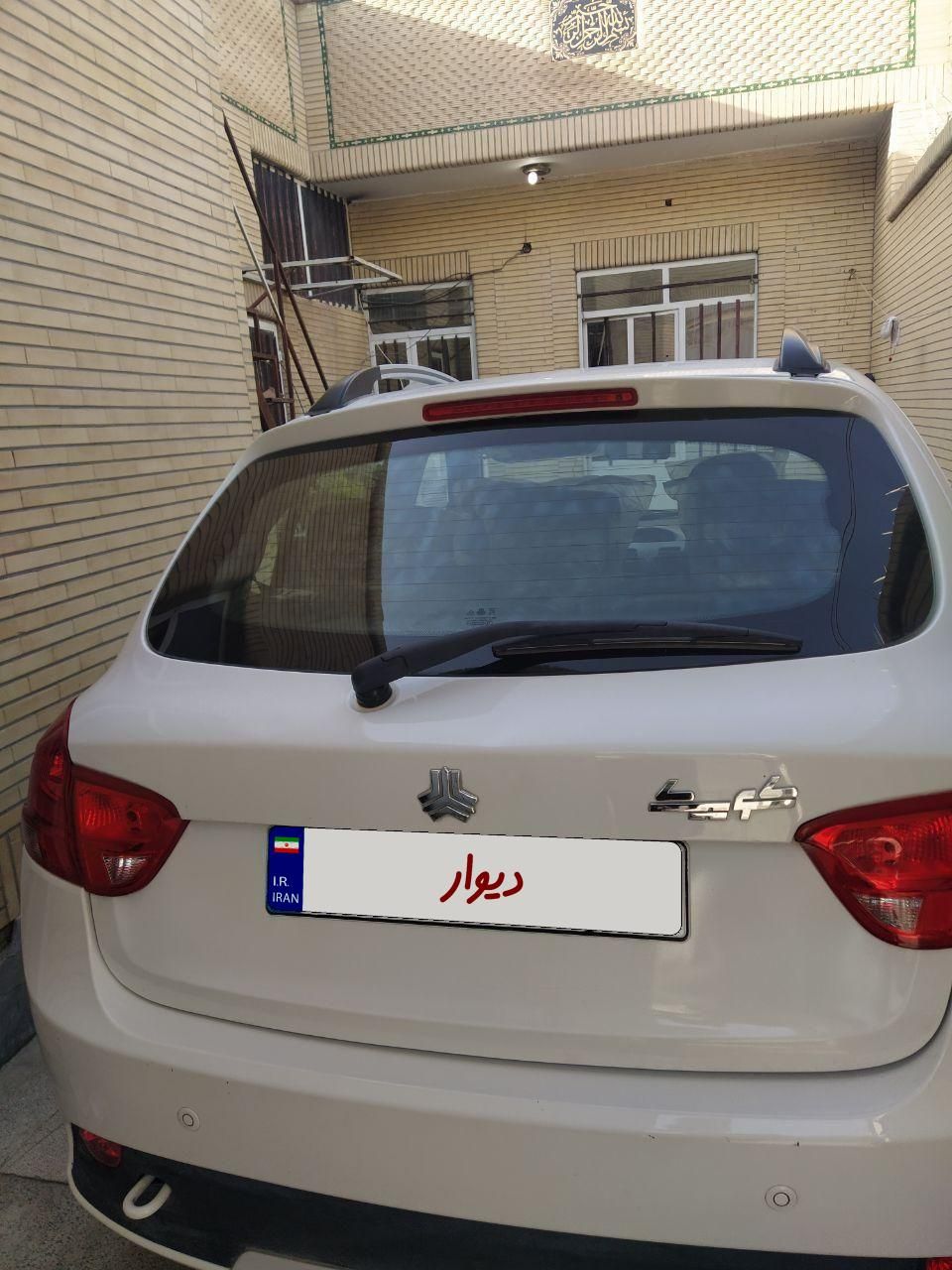 کوییک S پایه - 1402