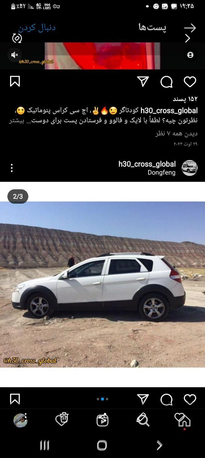 خودرو دانگ فنگ، H30 کراس آگهی ann_18448401