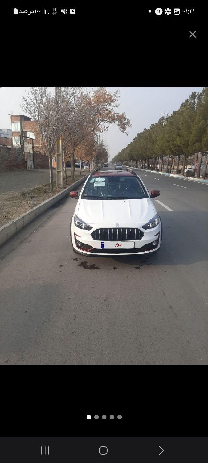 اطلس G دنده ای - 1402