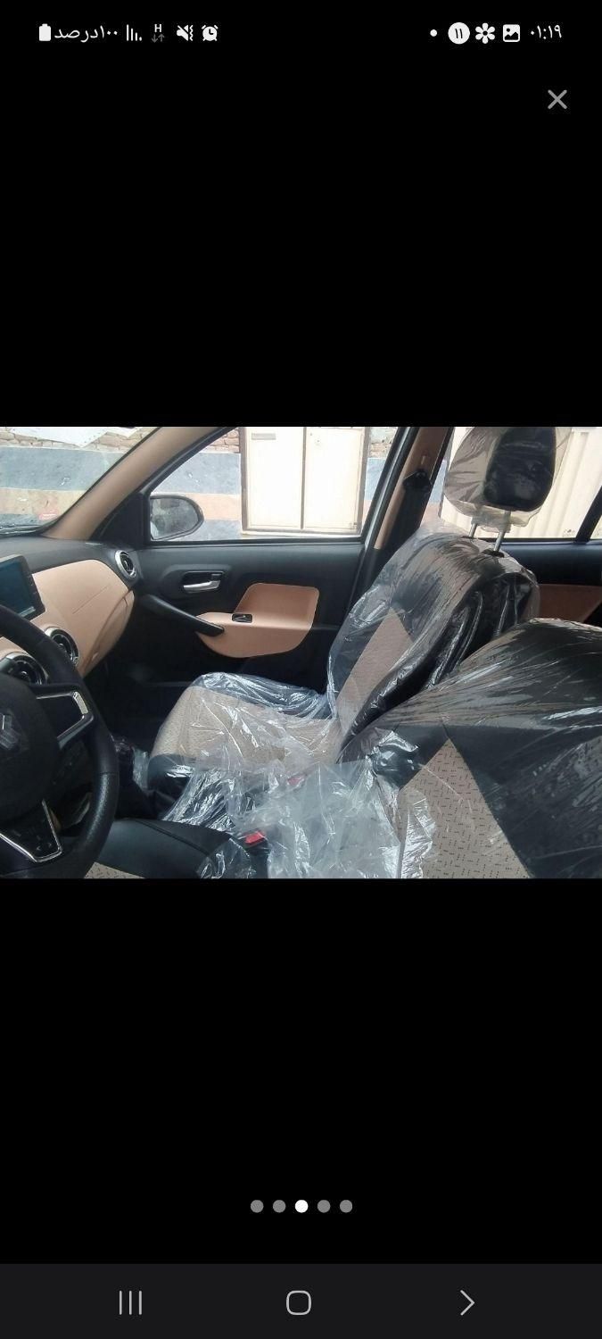 اطلس G دنده ای - 1402