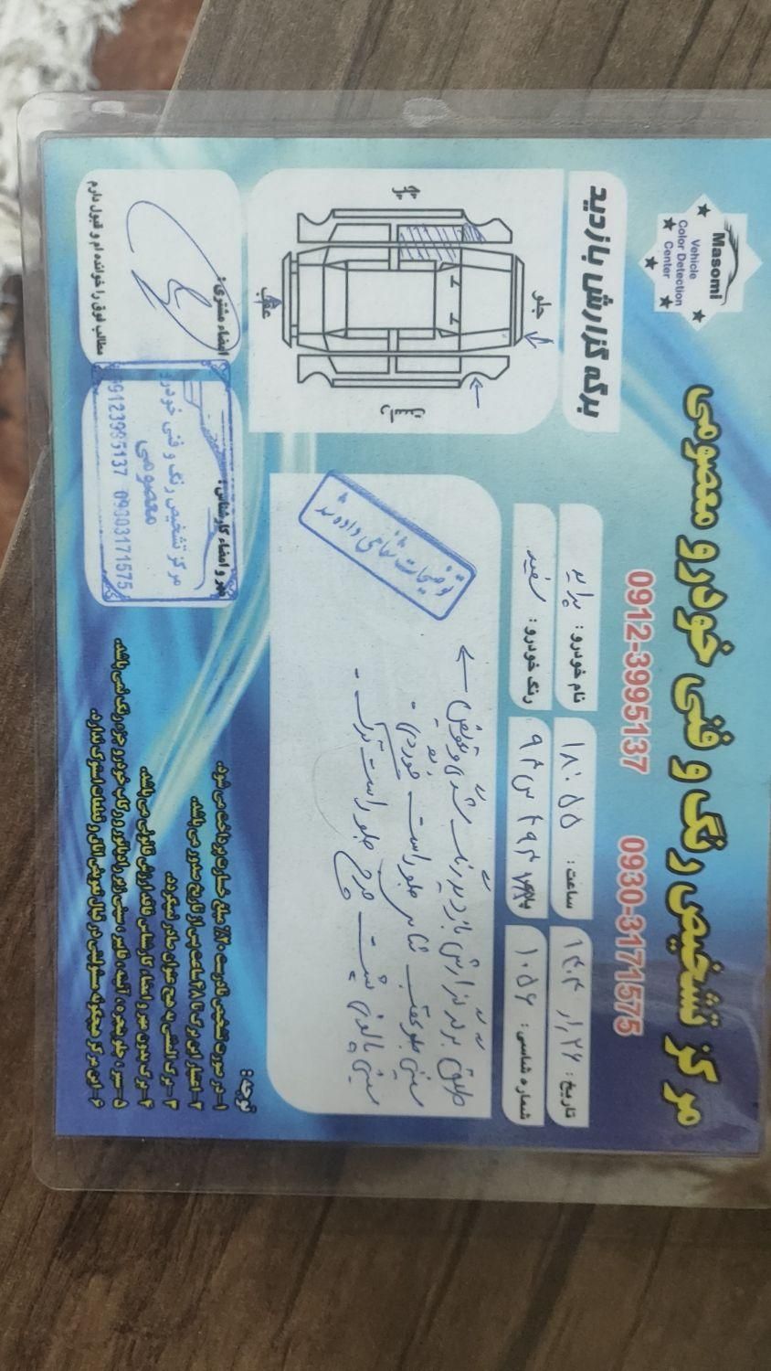 پراید 111 SE - 1396
