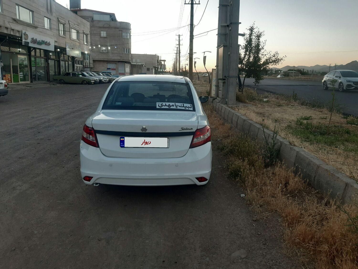 ساینا EX معمولی - 1400