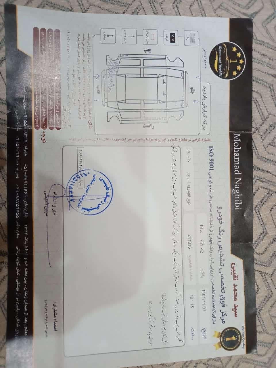 پژو ۲۰۶ صندوق دار v20 - 1389