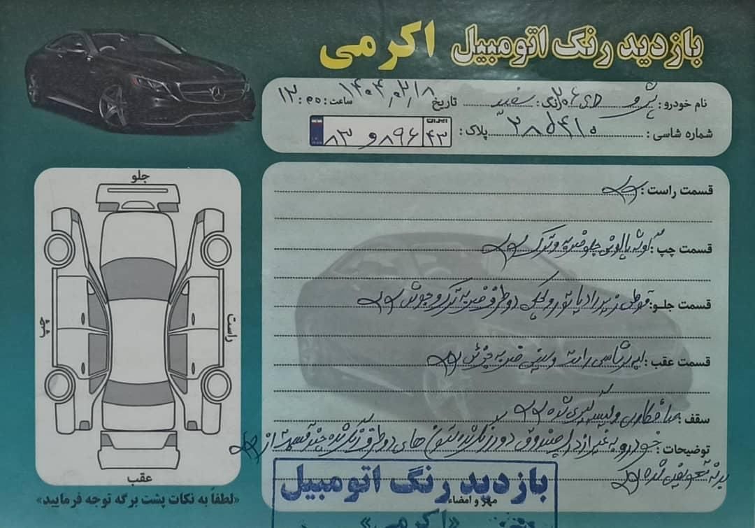 پژو ۲۰۶ صندوق دار v8 - 1389