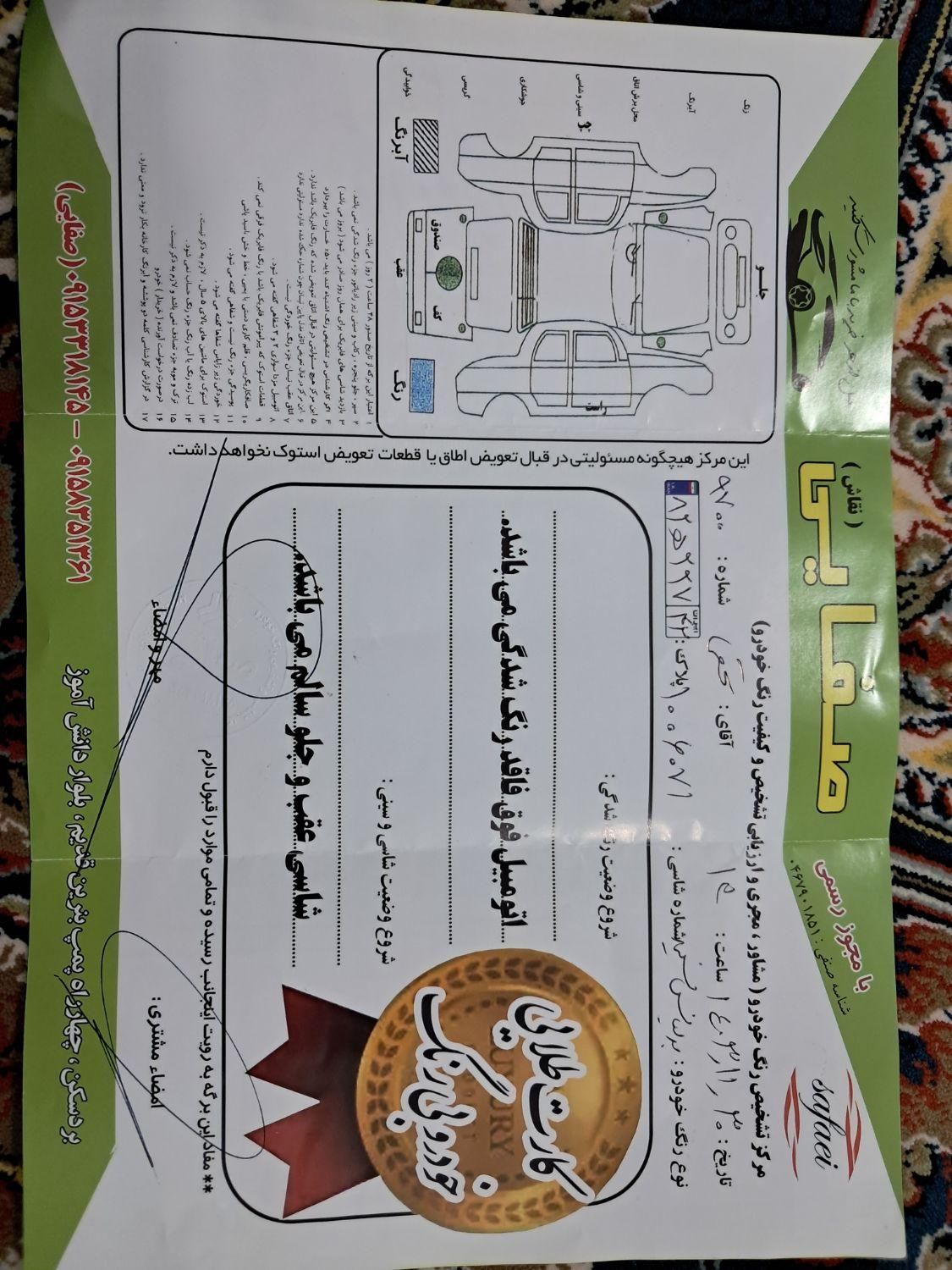 برلیانس H230 دنده‌ای - 2016