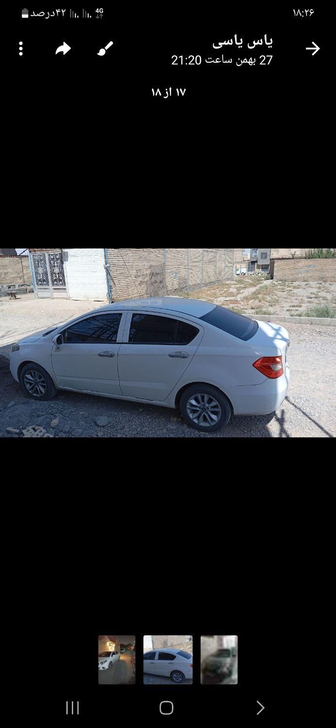 خودرو برلیانس، H230 آگهی ann_18449453