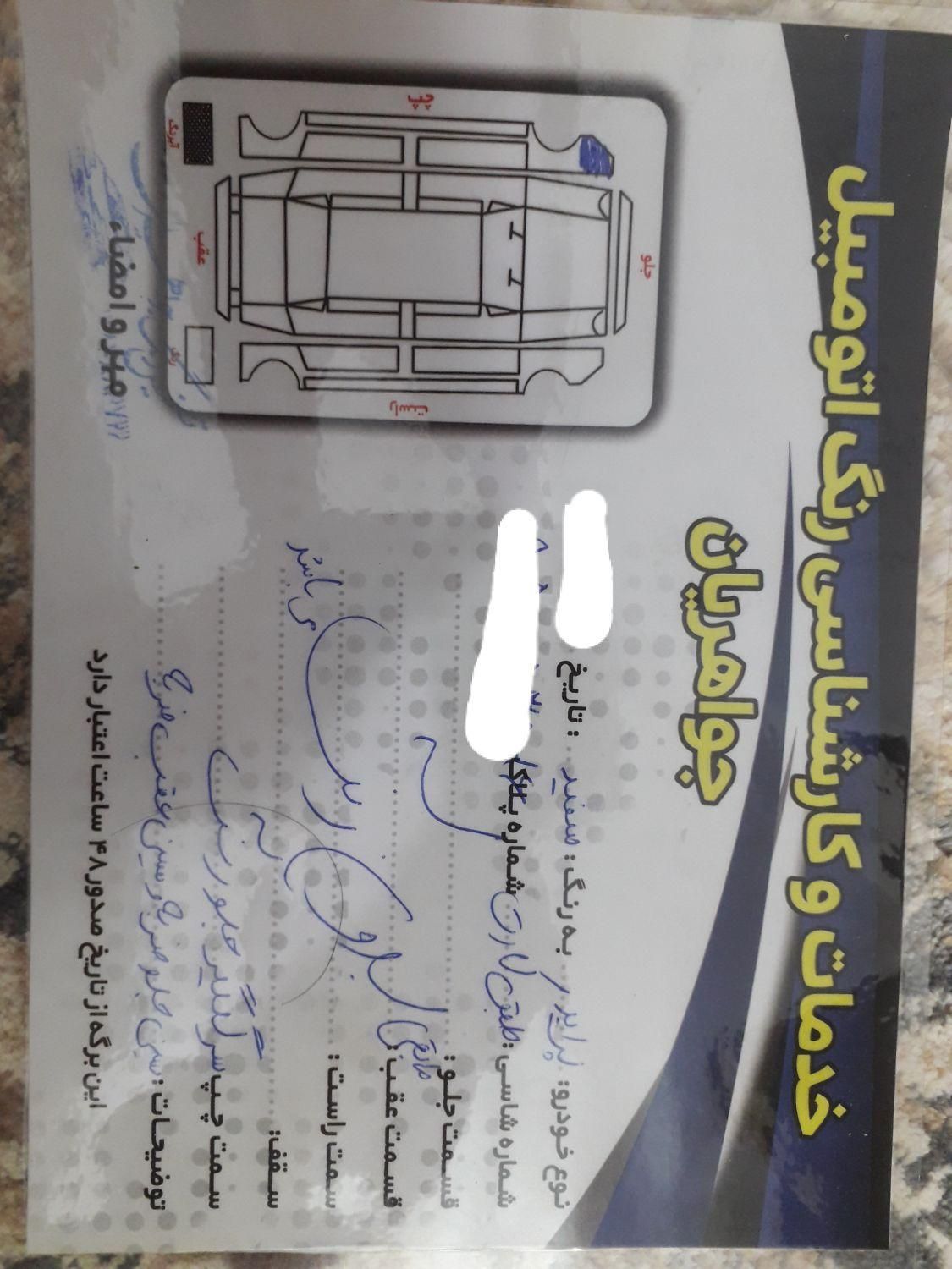 پراید 131 TL - 1393