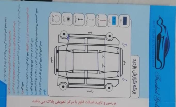 پراید 131 SE دوگانه سوز - 1394