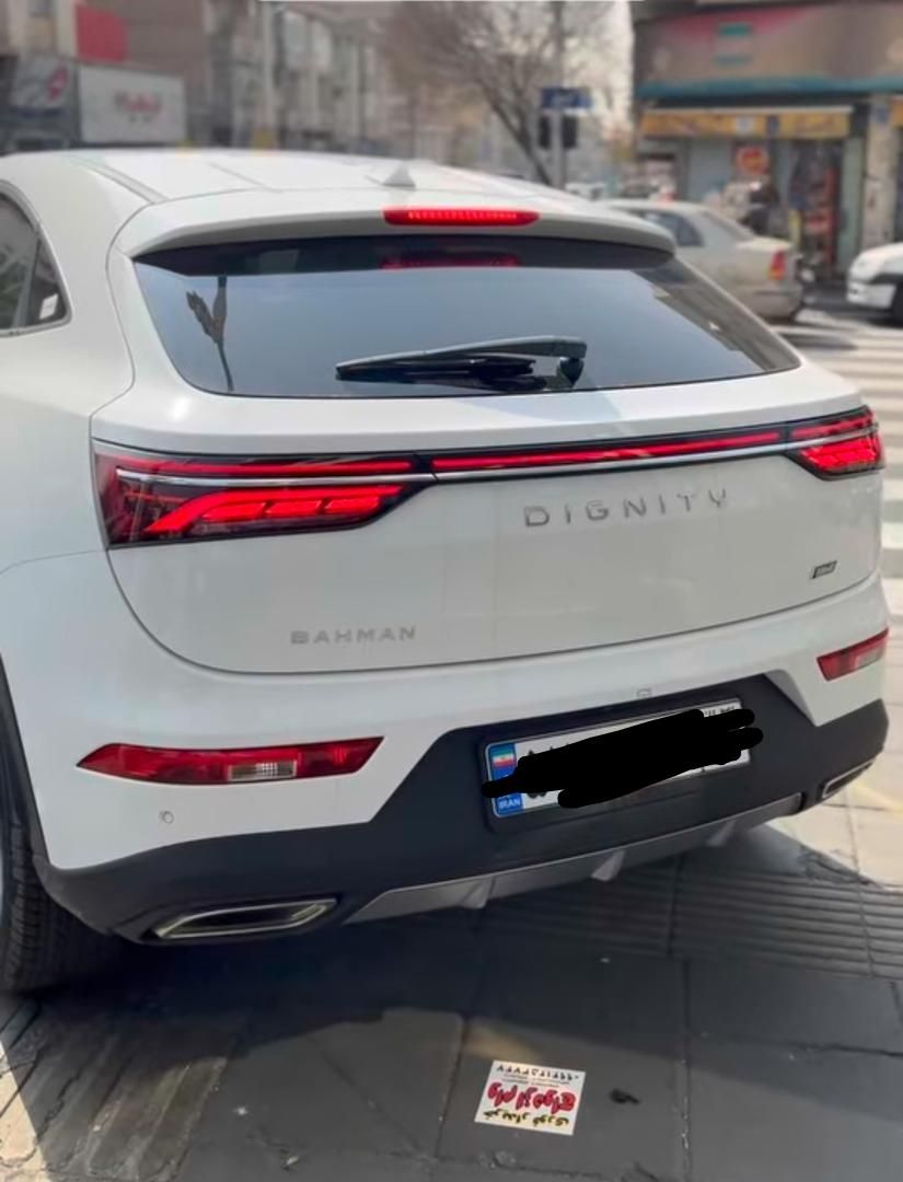 دیگنیتی پرستیژ - - 2025