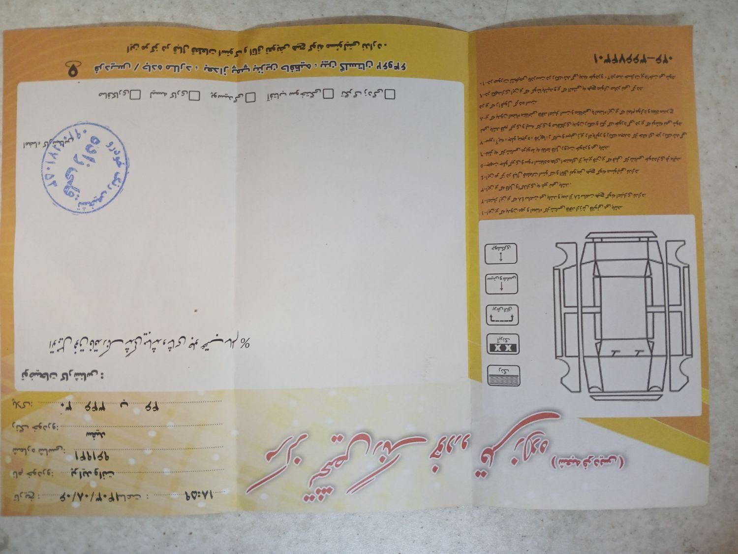 پراید 151 SE - 1401