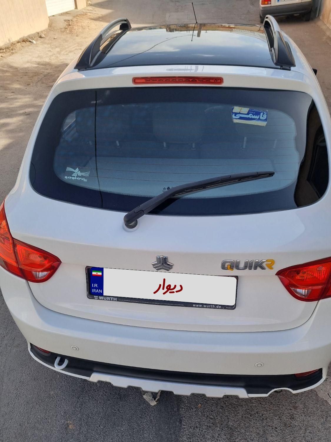 کوییک R دنده‌ای - 1400