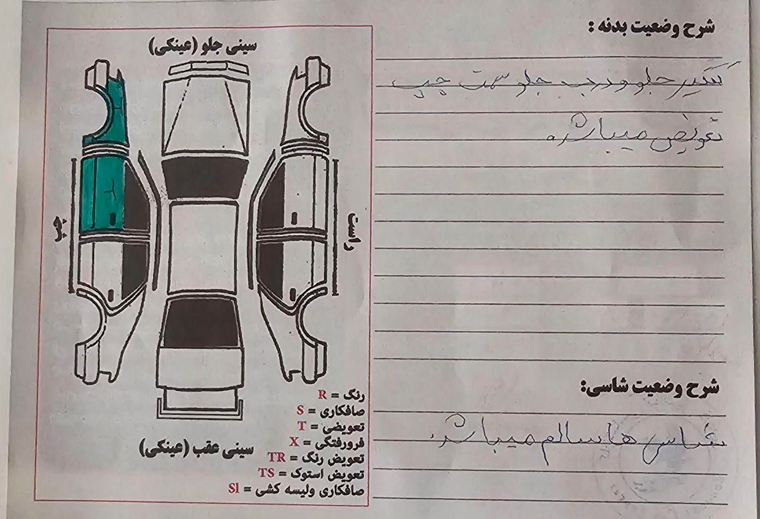 سمند سورن پلاس EF7 بنزینی - 1403