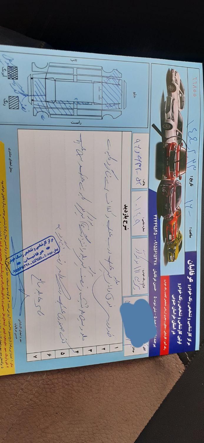 پراید 111 SX - 1390
