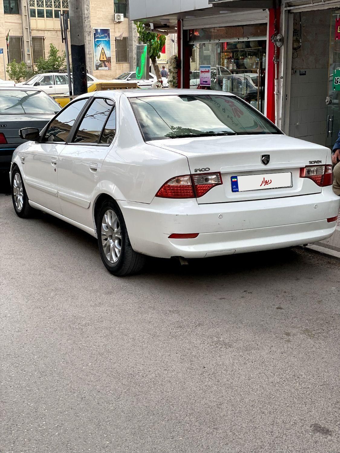 سمند سورن ELX EF7 - 1394
