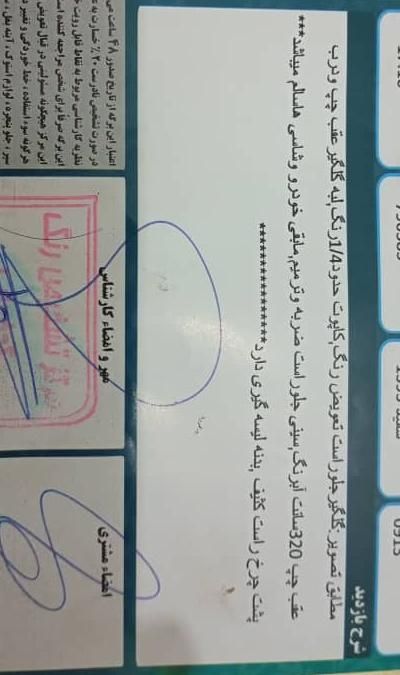 پراید 111 SE - 1393