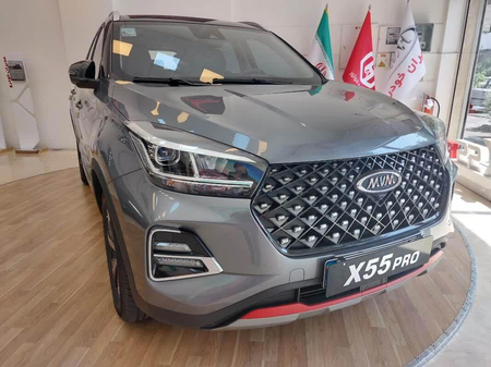 ام وی ام X55 پرو IE - 1404