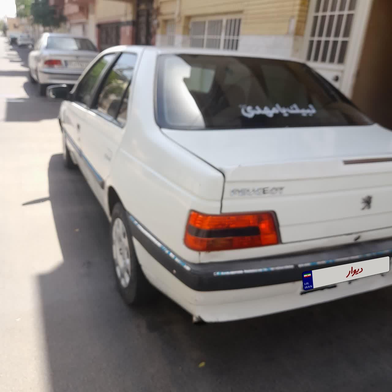 خودرو پژو، آردی آگهی ann_18452979