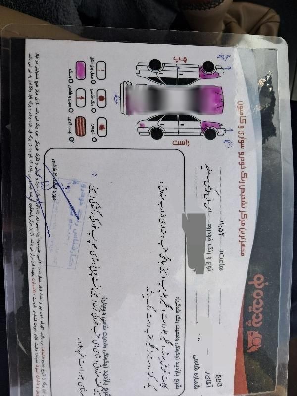 پژو 405 SLX بنزینی TU5 - 1394