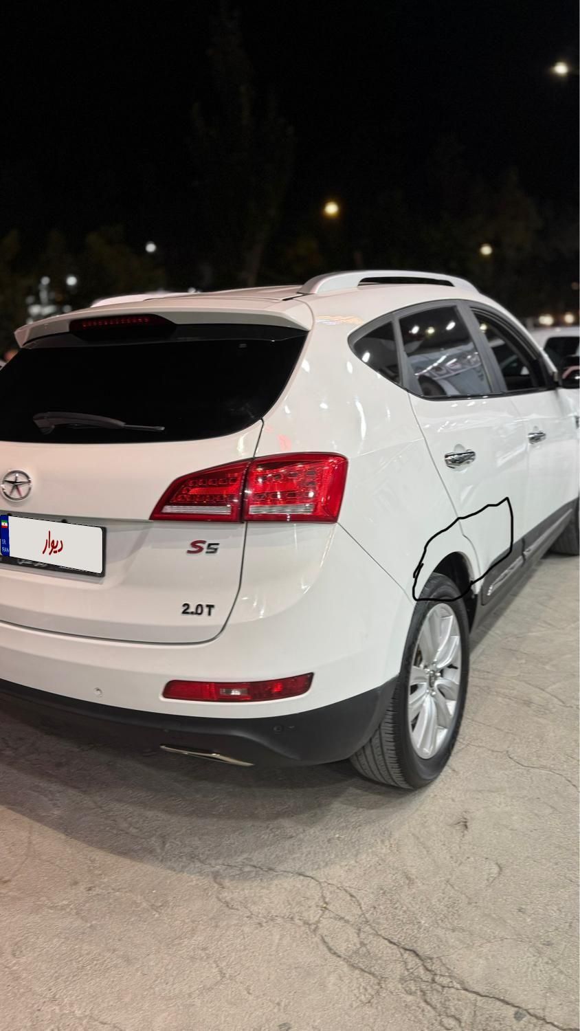 جک S5 اتوماتیک - 2017