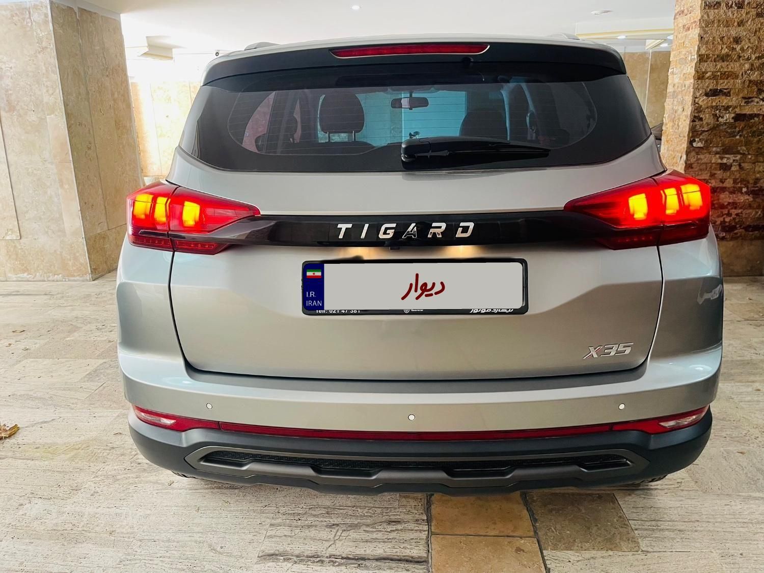 تیگارد X35 ساده - 2023