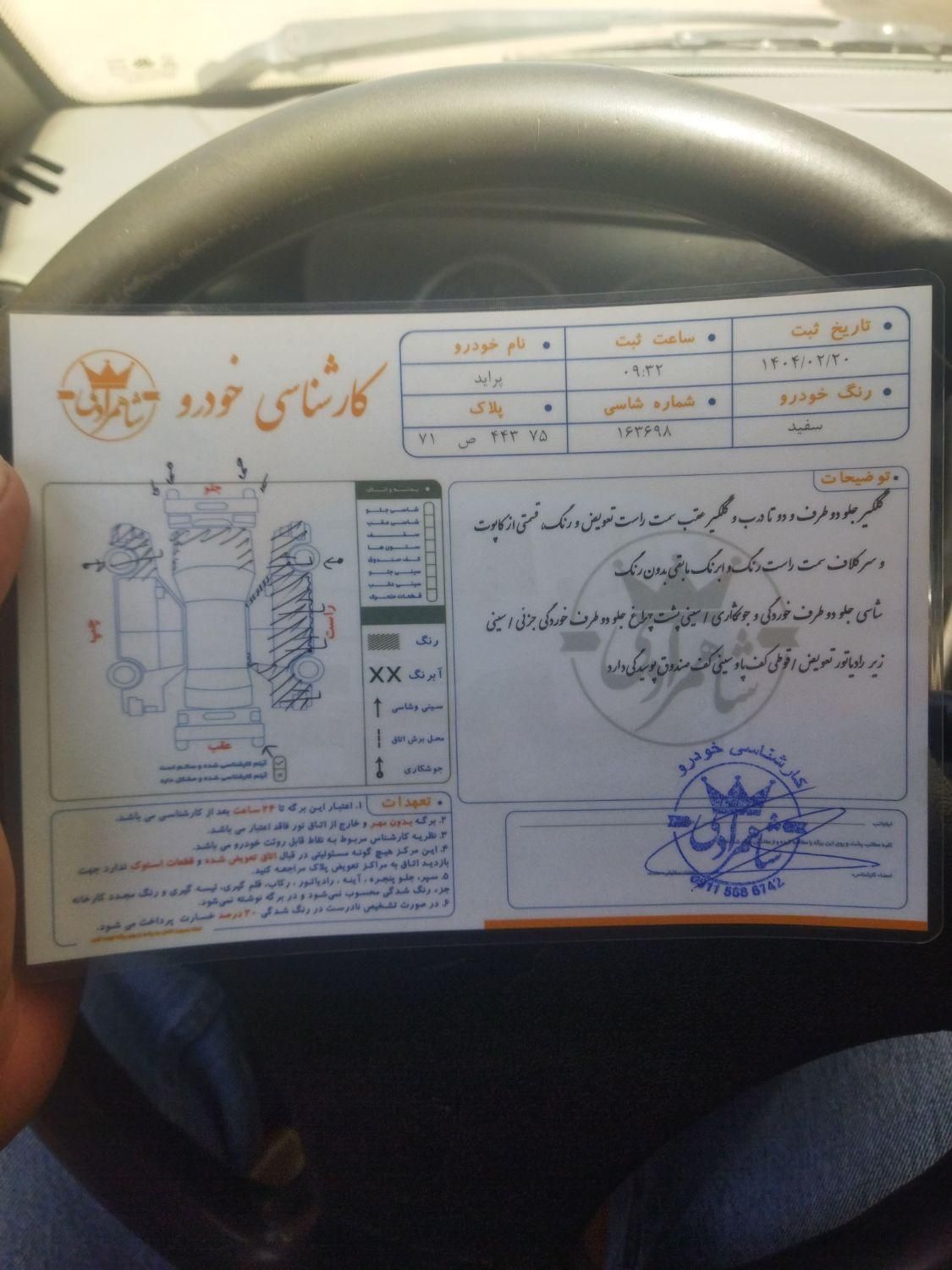 پراید صبا بنزینی - 1389