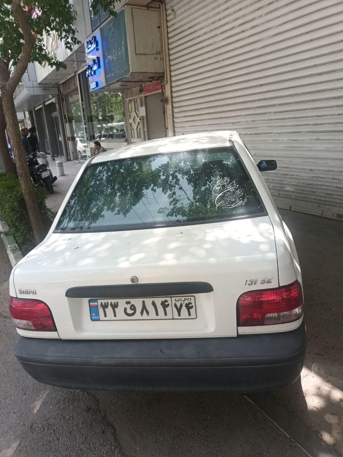 پراید 131 SE - 1397