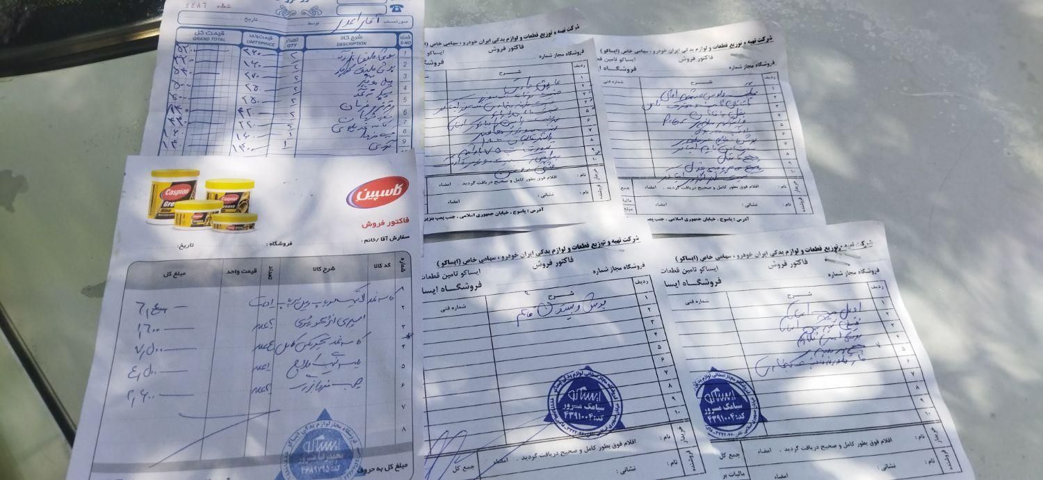 پژو 405 GLX - دوگانه سوز - 1388