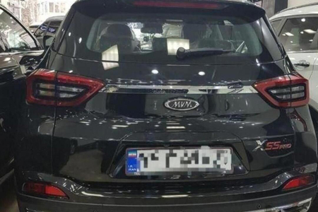 خودرو ام وی ام، X55 پرو آگهی ann_18454504