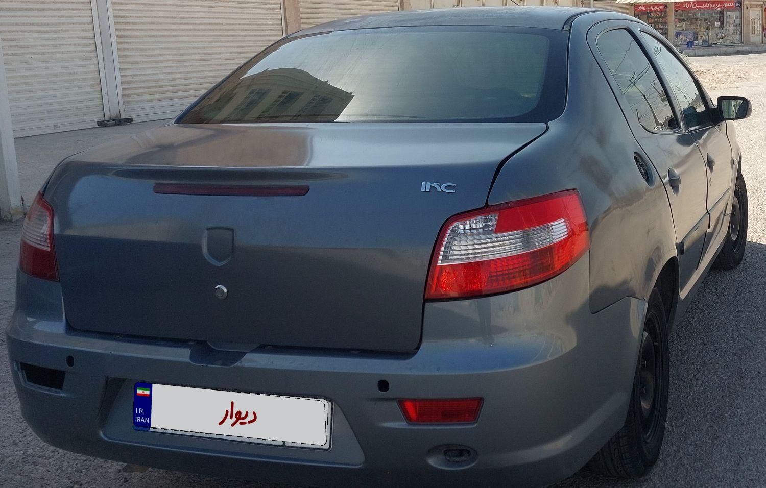 رانا LX TU5 - 1392
