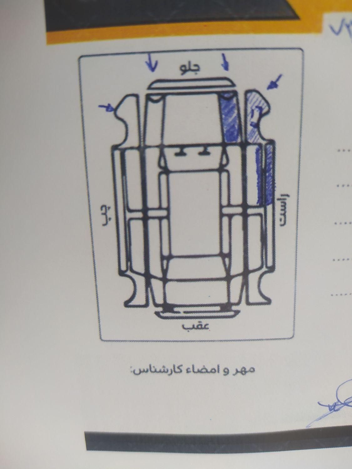 پراید 131 SE - 1398