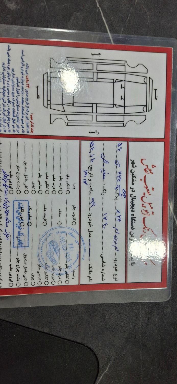 خودرو ام وی ام، X22 آگهی ann_18455760
