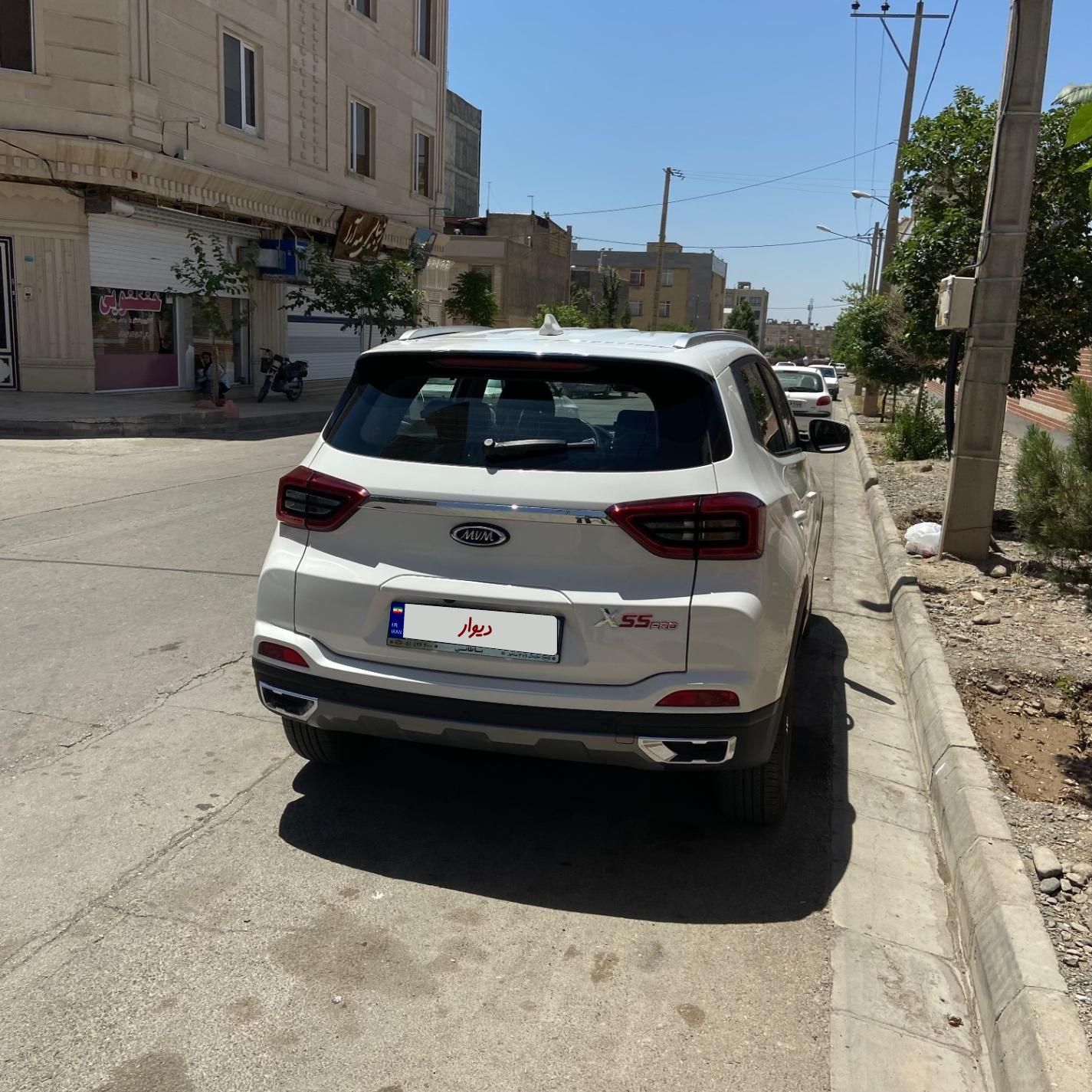ام وی ام X55 پرو اکسلنت - 2022
