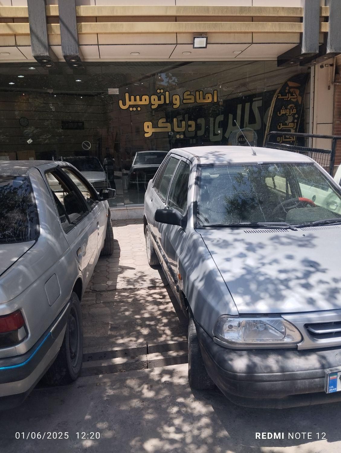پراید صبا بنزینی - 1385
