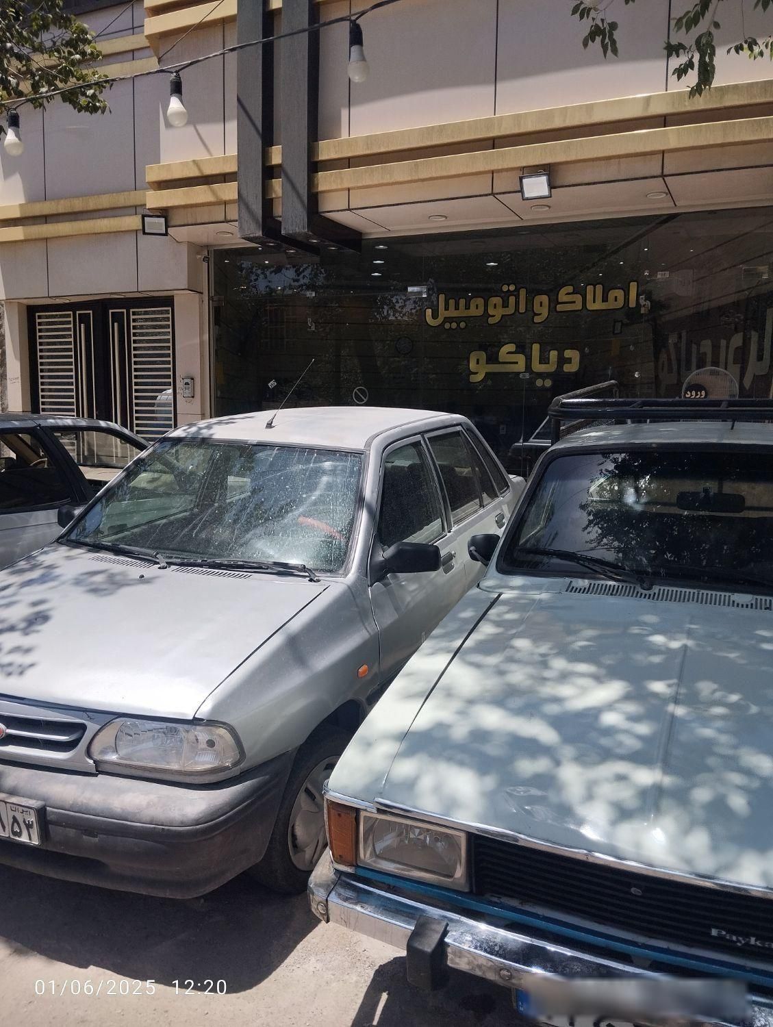خودرو پراید، صبا آگهی ann_18456314