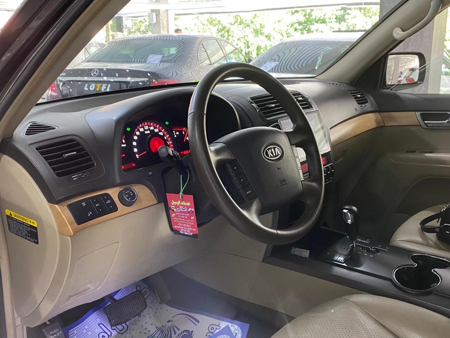 کیا موهاوی فول v8 - 2010