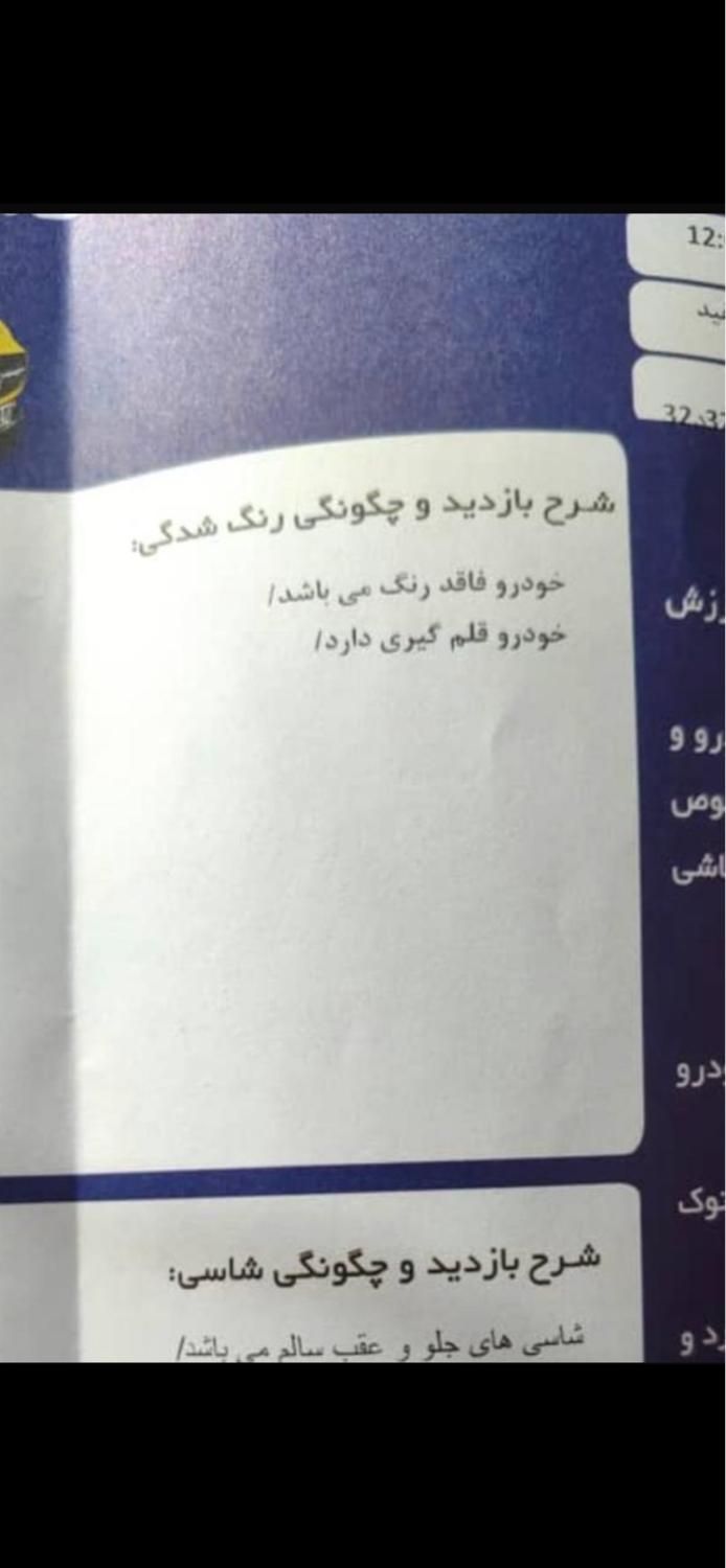 ام وی ام X33 دنده‌ای ساده - 2012