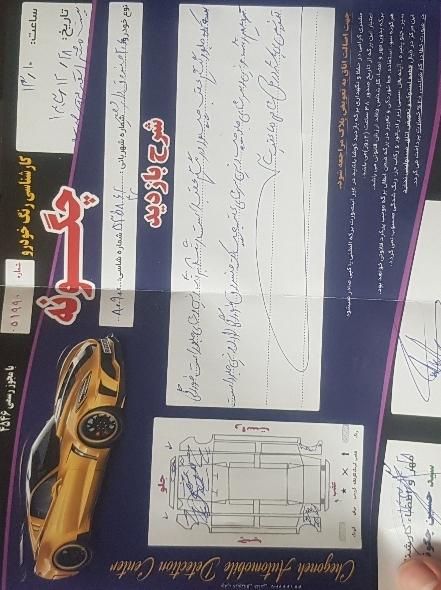 پژو ۲۰۶ صندوق دار v1 - 1389